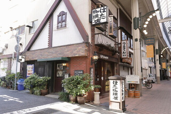 「はた珈琲店」 外観 141538591 