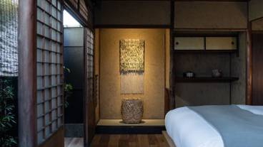 Nazuna 京都 御所（ナズナキョウトゴショ） / 3