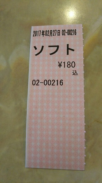 「マルカンビル大食堂」その他 1247000 