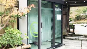 施設内の設備 / 9