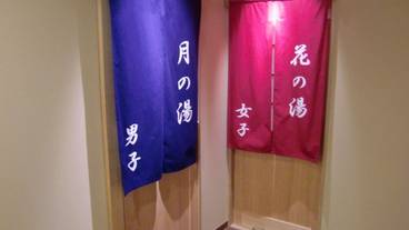 施設内の設備 / 1