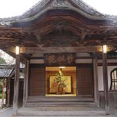 竹林院群芳園（奈良県 旅館） / 4
