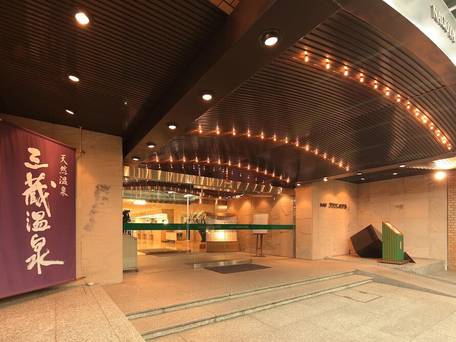 都心の天然温泉 名古屋クラウンホテル / 1