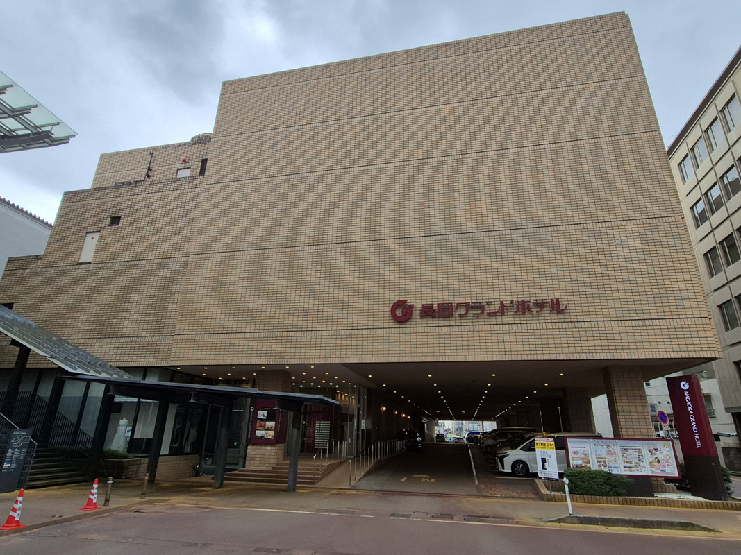 長岡グランドホテル