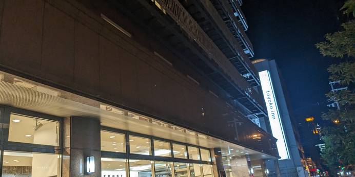 東横イン大阪天神橋筋六丁目(大阪府 ビジネスホテル) / 1