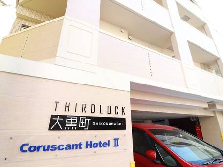 Coruscant Hotel 長崎駅Ⅱ / 5