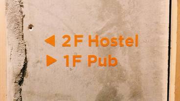 内装の詳細 / 11