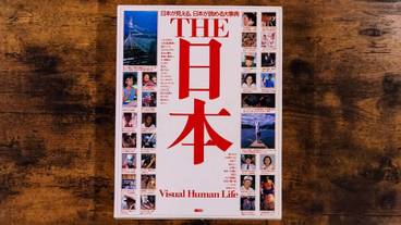 建物のデザイン / 5