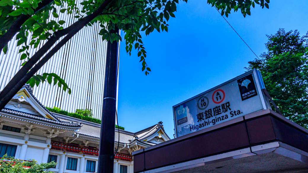 ホテルは東銀座駅から徒歩約1分 / 5