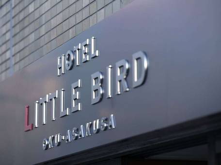 HOTEL LITTLE BIRD OKU-ASAKUSA / 1