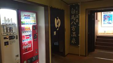 自動販売機 / 11