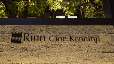 施設の正面 (日没後) / 6