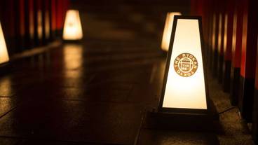 施設の正面 (日没後) / 1