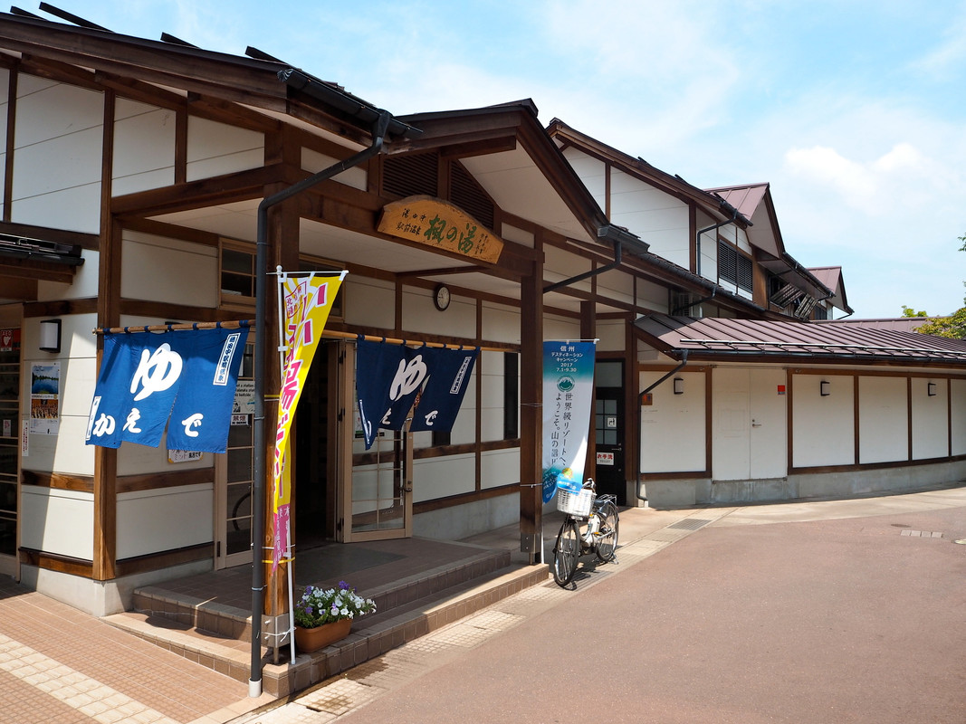 湯田中温泉駅