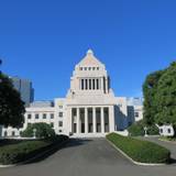 国会議事堂（コッカイギジドウ）