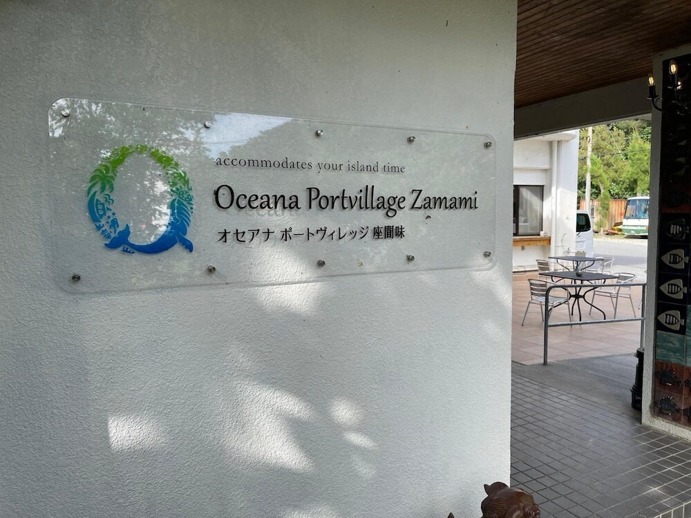 内装