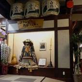 リブマックスリゾート天城湯ヶ島（静岡県 リゾートホテル） / 2