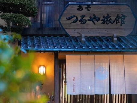 料理旅館つるや（熊本県） / 1