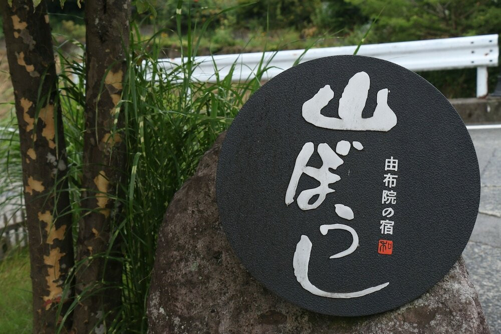外観の詳細