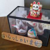 Nozawa Dream Central（長野県 民宿） / 4