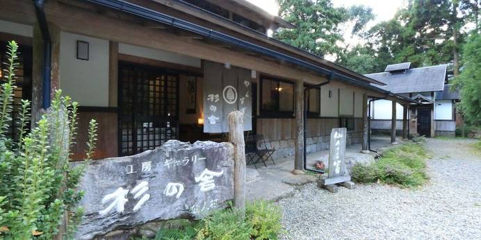 和のコテージ 仙の家（屋久島）（鹿児島県 民宿） / 1