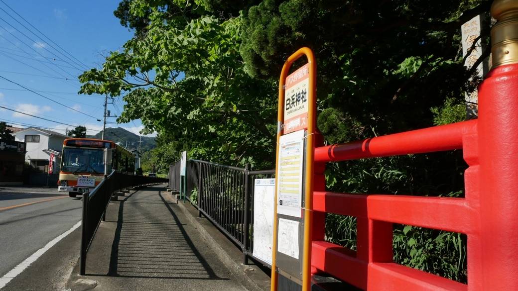 伊豆で最古の
由緒ある「白浜神社」 / 5