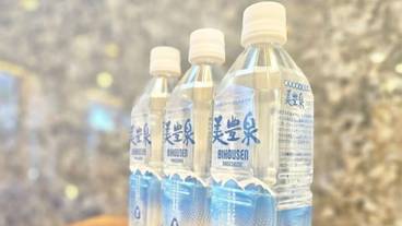 食事・飲み物 / 2