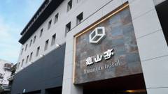 日田温泉 亀山亭ホテル