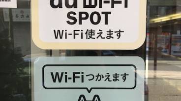 施設内の設備 / 1