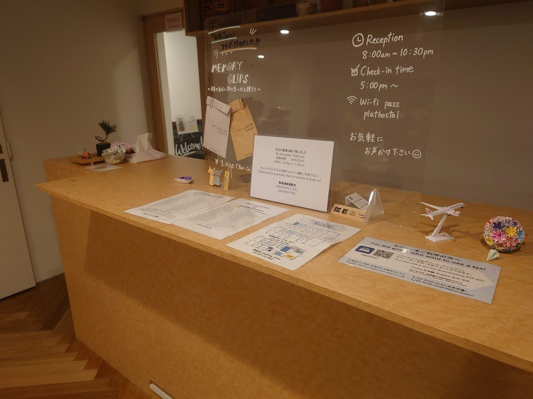 フロント。深夜、早朝は無人になる。