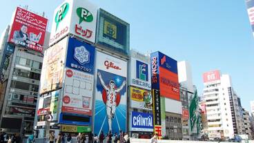 観光スポット / 1