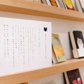 BOOK HOTEL 神保町（東京都 ビジネスホテル） / 2