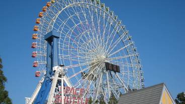 ナガシマスパーランド(2) / 2