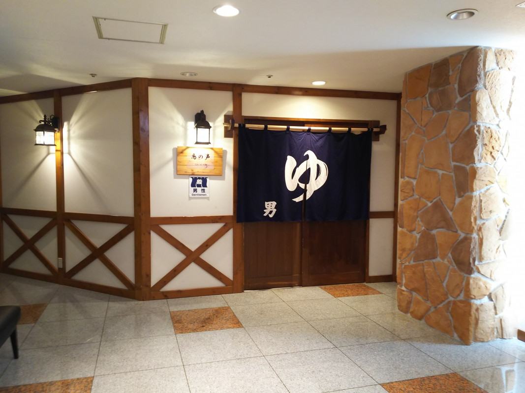 層雲峡温泉 朝陽リゾートホテル 