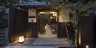 THE MACHIYA VILLA 三条しらかわ小路