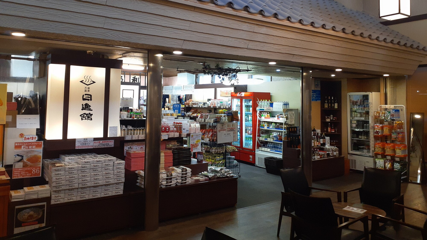 売店 美乃利屋