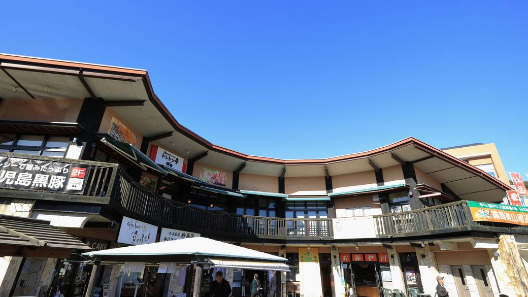 霧島温泉市場 / 2