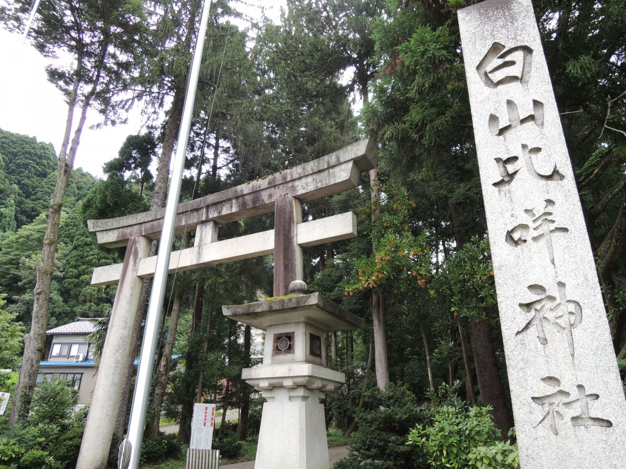 まずは一礼！「一の鳥居」1600550