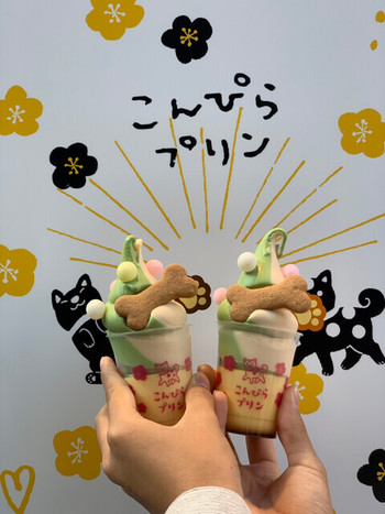 「こんぴらプリン」 料理 123140834 