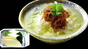 時わすれの宿 佳元（シマオンセン トキワスレノヤド ヨシモト） / 5