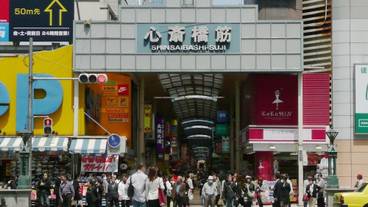 観光スポット / 6