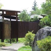 塩原温泉ホテルおおるり（栃木県 旅館） / 4