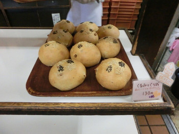 「ベーカリー柳月堂」 料理 39655946 