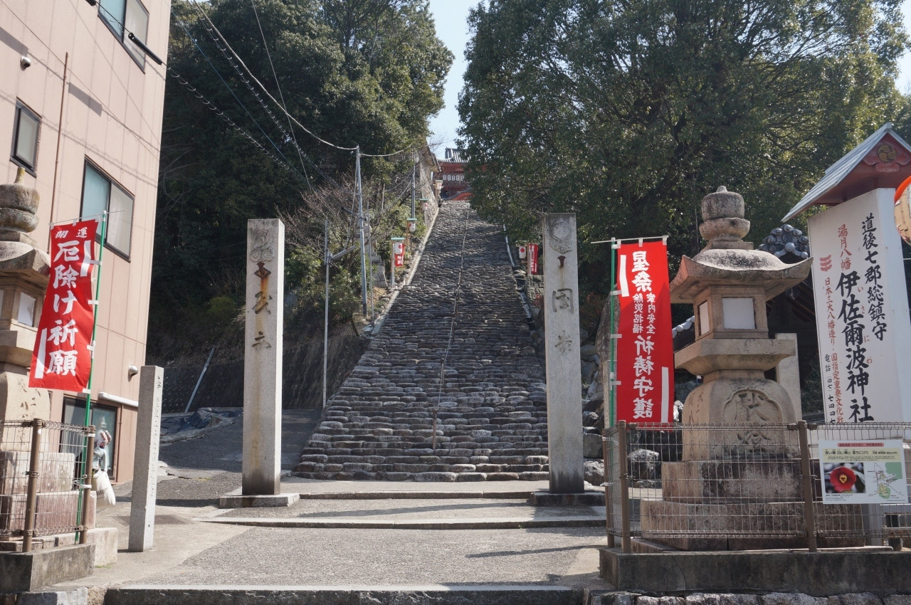 日本三大八幡造の一つ、縁結びのパワースポット「伊佐爾波神社」3535125