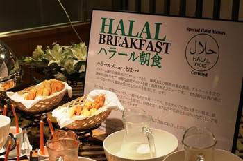「ウエスティン都ホテル京都」 料理 34272283 ２Fのアクアブルーで朝食をとることもできます。Halal Foodもありました。