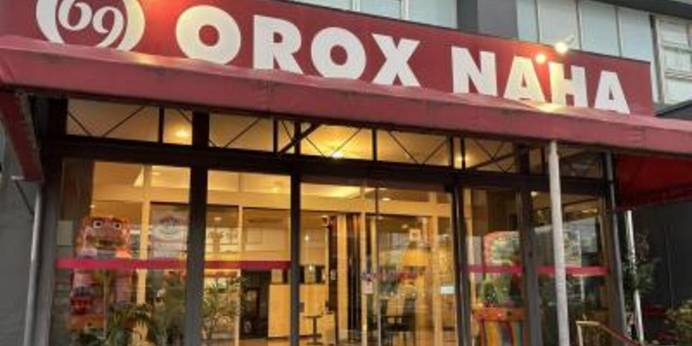 ホテル オロックス（HOTELOROX）（沖縄県 ビジネスホテル） / 1