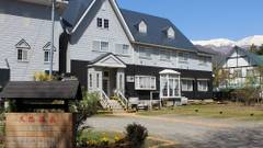 源泉かけ流し天然温泉 白馬 シンフォニー