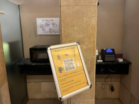 ホテルウィングインターナショナルプレミアム東京四谷 / 3