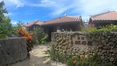 島宿 願寿屋（竹富島）