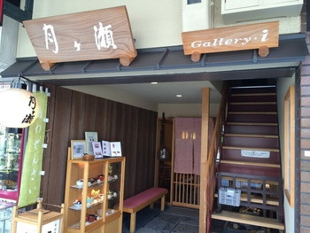 「月ヶ瀬 祇園店」 外観 49138527 